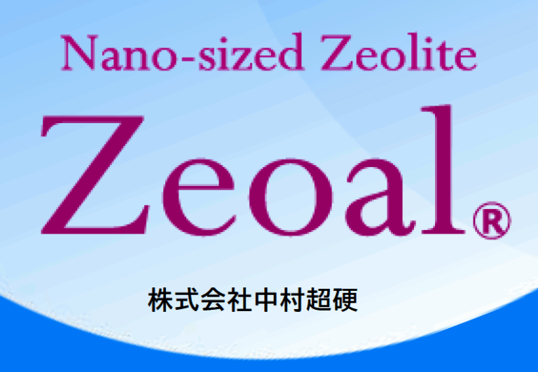 ナノサイズゼオライト