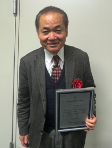 表面技術協会-功績賞